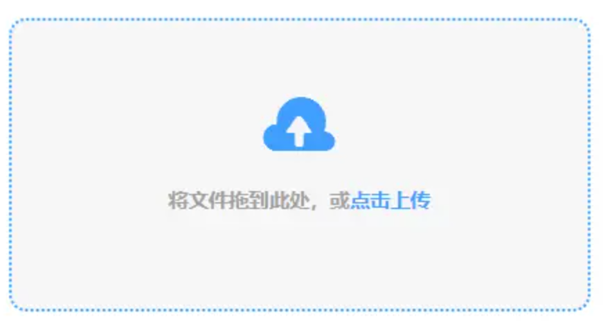 大洋在线下载使用讲解 - 添加文件
